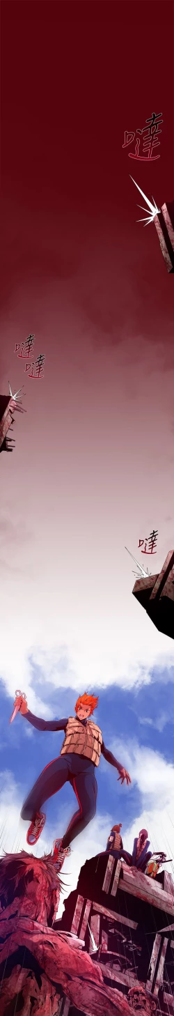 Page 221 of 阴湿路 陰濕路 1-40