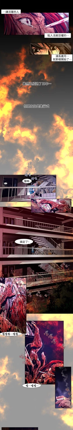 Page 305 of 阴湿路 陰濕路 1-40