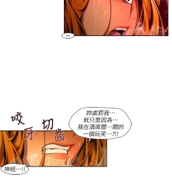 Page 365 of 阴湿路 陰濕路 1-40