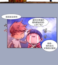 Page 448 of 阴湿路 陰濕路 1-40