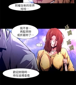 Page 452 of 阴湿路 陰濕路 1-40