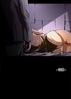 Page 486 of 阴湿路 陰濕路 1-40