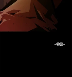 Page 534 of 阴湿路 陰濕路 1-40