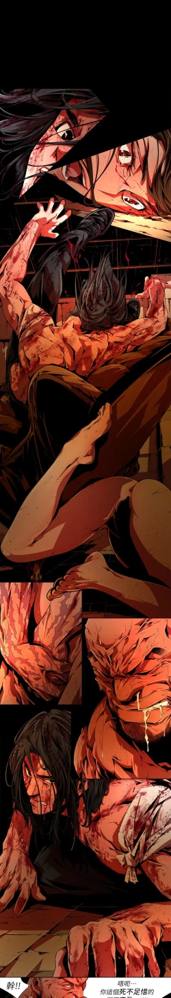 Page 567 of 阴湿路 陰濕路 1-40