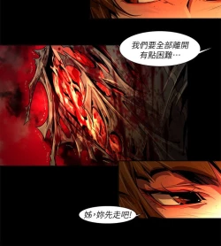 Page 624 of 阴湿路 陰濕路 1-40