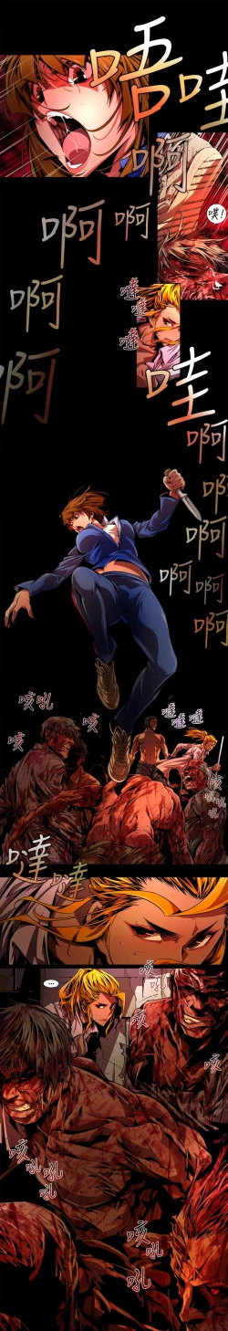 Page 627 of 阴湿路 陰濕路 1-40