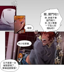 Page 7 of 阴湿路 陰濕路 1-40