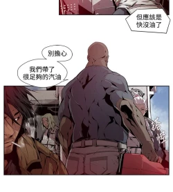 Page 85 of 阴湿路 陰濕路 1-40