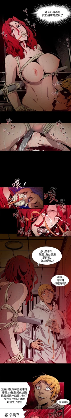 Page 94 of 阴湿路 陰濕路 1-40