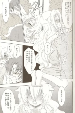 Page 14 of Ero Shota 15 - Spicy Mint Boys