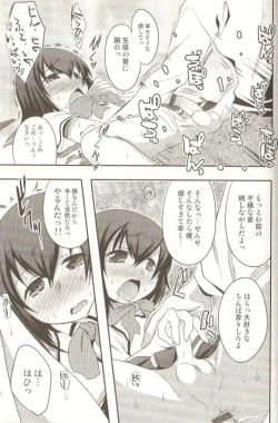 Page 160 of Ero Shota 15 - Spicy Mint Boys