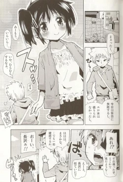 Page 28 of Ero Shota 15 - Spicy Mint Boys