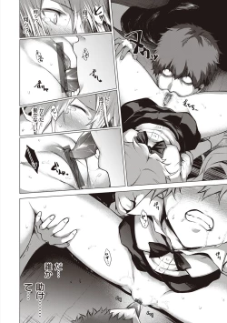 Page 100 of Bokura no Daisy - Our Daisy