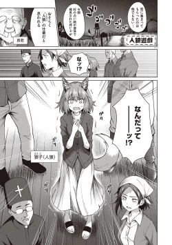 Page 123 of Bokura no Daisy - Our Daisy