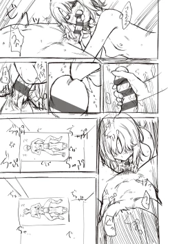 Page 275 of Bokura no Daisy - Our Daisy