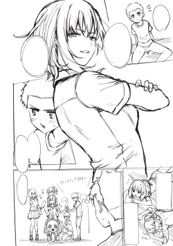 Page 430 of Bokura no Daisy - Our Daisy