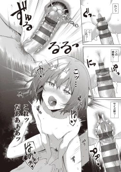 Page 78 of Bokura no Daisy - Our Daisy