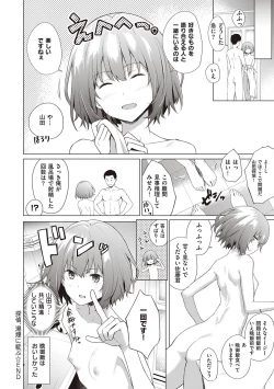 Page 88 of Bokura no Daisy - Our Daisy