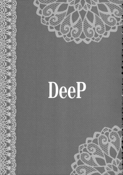 Page 14 of Mahou Senki Magical SEED DEEP