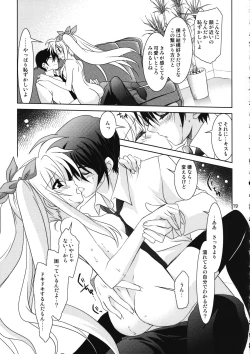 Page 22 of Mahou Senki Magical SEED DEEP
