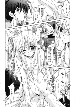Page 25 of Mahou Senki Magical SEED DEEP