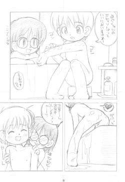 Page 17 of White & White 1.5