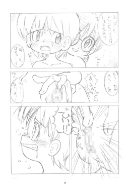 Page 19 of White & White 1.5