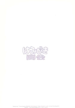 Page 26 of White & White 1.5