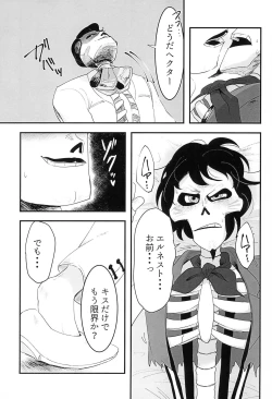 Page 11 of Obsesion y Monopolio