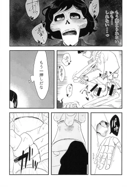 Page 21 of Obsesion y Monopolio