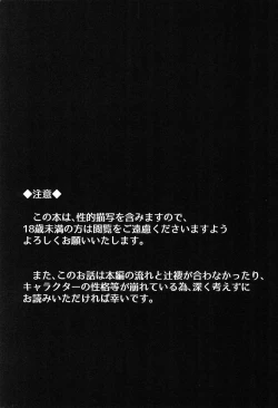 Page 5 of Obsesion y Monopolio