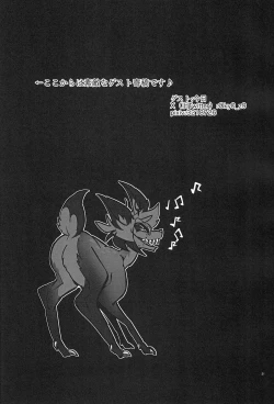 Page 21 of Strawberry Bambi