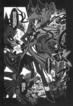 Page 4 of Strawberry Bambi