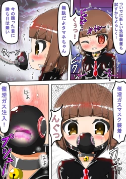 Page 12 of Haiboku Sennou Heroine Cat Suit-Chan 2  Defeated Brainwashed Heroin Catsuit 2