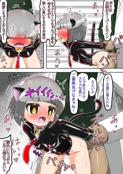 Page 48 of Haiboku Sennou Heroine Cat Suit-Chan 2  Defeated Brainwashed Heroin Catsuit 2