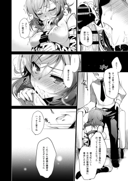 Page 70 of MAKIPET Soushuuhen 1~4