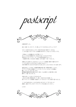 Page 136 of MAKIPET Soushuuhen 5~8