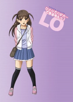 Page 47 of Roshutsu Otome LO "Hitori de Hadaka... Dekirumon!"