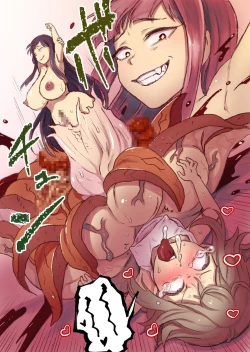 Page 59 of Akuryo no jutai