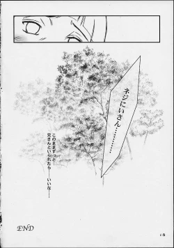 Page 16 of Honey Bunny