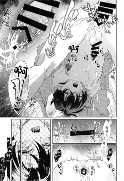 Page 14 of Noisy Communication