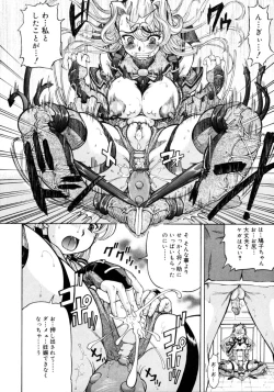 Page 232 of Ojousama to Boku | Cleopatra & I