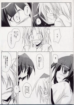 Page 10 of Yuri Moa