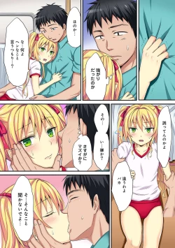 Page 113 of HAREM M＠STER ch01-22