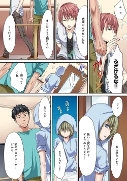 Page 144 of HAREM M＠STER ch01-22