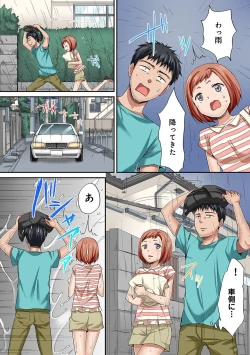 Page 154 of HAREM M＠STER ch01-22