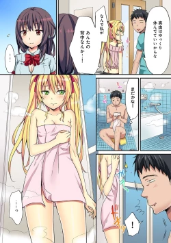 Page 175 of HAREM M＠STER ch01-22