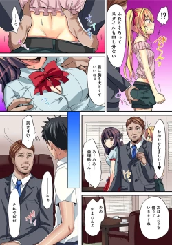 Page 274 of HAREM M＠STER ch01-22