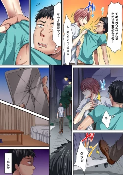 Page 339 of HAREM M＠STER ch01-22