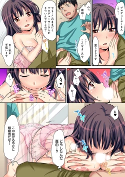 Page 347 of HAREM M＠STER ch01-22